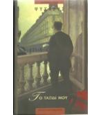 ΤΟ ΤΑΞΙΔΙ ΜΟΥ ΤΟ ΤΑΞΙΔΙ ΜΟΥ